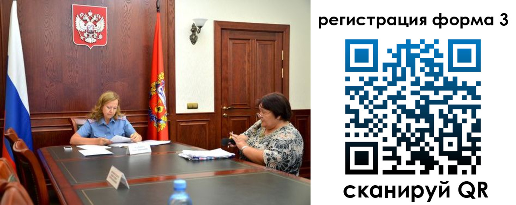 прописка паспорт в Гурьевске