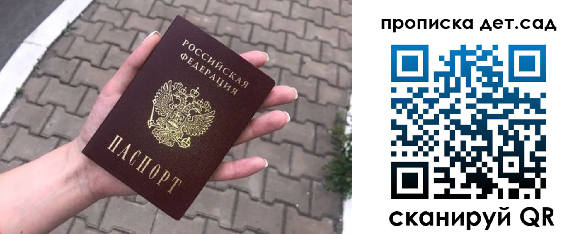 временная регистрация госуслуги в Гурьевске