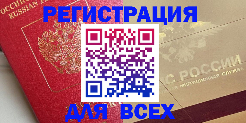 найти адрес прописки в Гурьевске