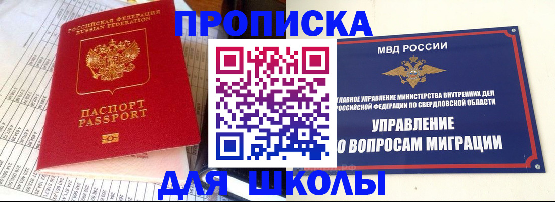 найти адрес прописки в Гурьевске